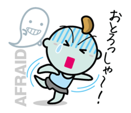 Dialect of Sanuki(Kagawa, Japan) sticker #815430