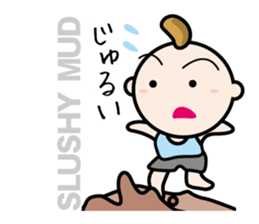 Dialect of Sanuki(Kagawa, Japan) sticker #815431