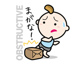 Dialect of Sanuki(Kagawa, Japan) sticker #815434