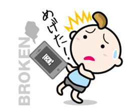 Dialect of Sanuki(Kagawa, Japan) sticker #815437