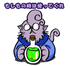 Mita-Cat4 sticker #815562