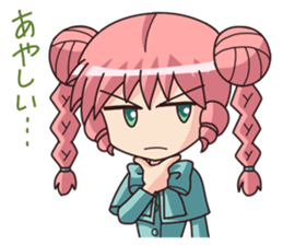 Noted detective REIKO sticker #815765