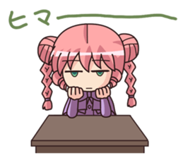 Noted detective REIKO sticker #815792