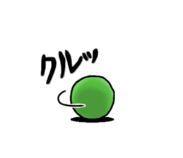 marimo_love2 sticker #815909