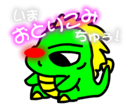 Tsukuru's every day wish etc. sticker #815967