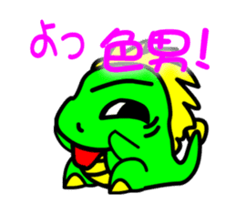 Tsukuru's every day wish etc. sticker #815980