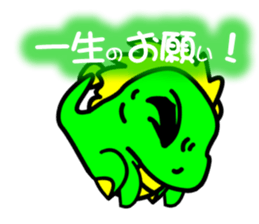 Tsukuru's every day wish etc. sticker #815985