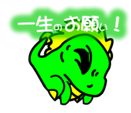 Tsukuru's every day wish etc. sticker #815985