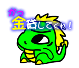 Tsukuru's every day wish etc. sticker #815987