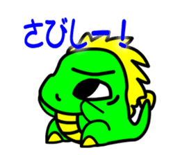 Tsukuru's every day wish etc. sticker #815997