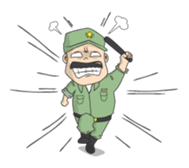 Hansip and Friends sticker #816165