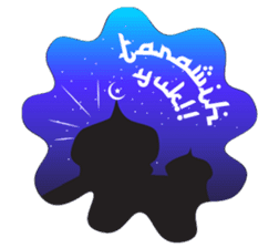 Hansip and Friends sticker #816193