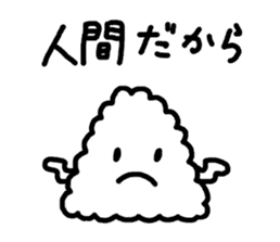 Salty Rice Ball sticker #816283