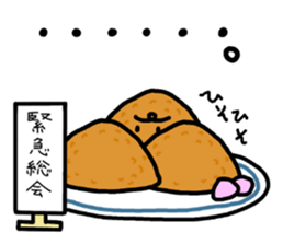 Salty Rice Ball sticker #816293