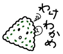 Salty Rice Ball sticker #816298