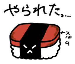 Salty Rice Ball sticker #816314