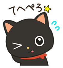 Miinyan of the kitten sticker #816417