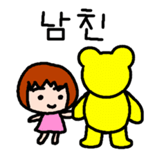 UCHUCHUCHUCHU~2 (KOREAN / hanglu) sticker #816440