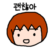 UCHUCHUCHUCHU~2 (KOREAN / hanglu) sticker #816446