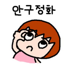 UCHUCHUCHUCHU~2 (KOREAN / hanglu) sticker #816453