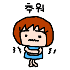 UCHUCHUCHUCHU~2 (KOREAN / hanglu) sticker #816459