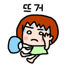 UCHUCHUCHUCHU~2 (KOREAN / hanglu) sticker #816460