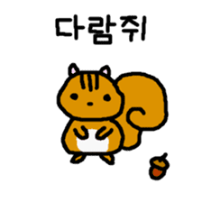 UCHUCHUCHUCHU~2 (KOREAN / hanglu) sticker #816461