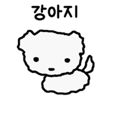 UCHUCHUCHUCHU~2 (KOREAN / hanglu) sticker #816463