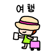 UCHUCHUCHUCHU~2 (KOREAN / hanglu) sticker #816464