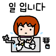 UCHUCHUCHUCHU~2 (KOREAN / hanglu) sticker #816465