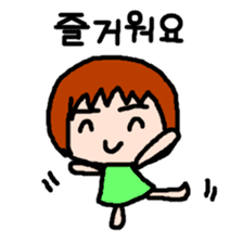 UCHUCHUCHUCHU~2 (KOREAN / hanglu) sticker #816469