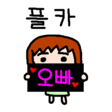 UCHUCHUCHUCHU~2 (KOREAN / hanglu) sticker #816470