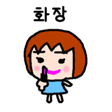 UCHUCHUCHUCHU~2 (KOREAN / hanglu) sticker #816471
