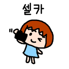 UCHUCHUCHUCHU~2 (KOREAN / hanglu) sticker #816472