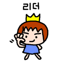 UCHUCHUCHUCHU~2 (KOREAN / hanglu) sticker #816474