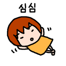 UCHUCHUCHUCHU~2 (KOREAN / hanglu) sticker #816475
