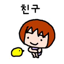 UCHUCHUCHUCHU~2 (KOREAN / hanglu) sticker #816477