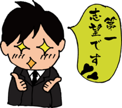 job hunting!! sticker #816481