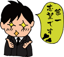 job hunting!! sticker #816481