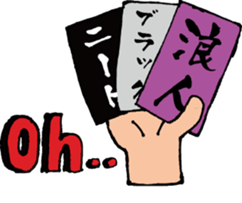 job hunting!! sticker #816482