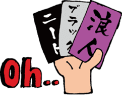 job hunting!! sticker #816482