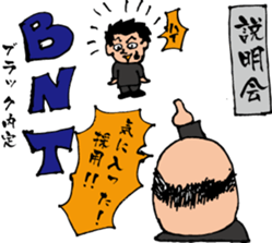 job hunting!! sticker #816484