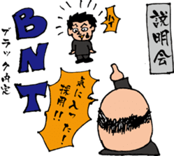 job hunting!! sticker #816484