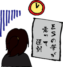 job hunting!! sticker #816485