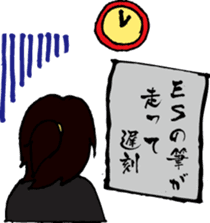 job hunting!! sticker #816485
