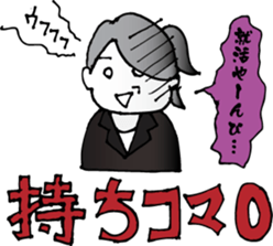 job hunting!! sticker #816487