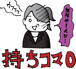 job hunting!! sticker #816487