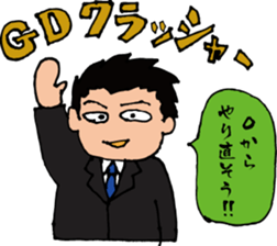 job hunting!! sticker #816488