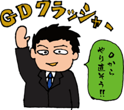 job hunting!! sticker #816488