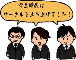 job hunting!! sticker #816489